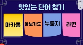 함께 놀자! 그림책 학교 - 경기이룸학교 함께 놀자! 그림책 학교