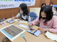북아트문화공작소 - 경기이룸학교 북아트문화공작소