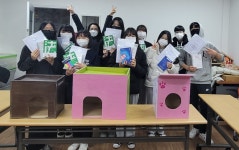 한빛동물농장 - 경기이룸학교 한빛동물농장