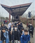 즐거운역사놀이터 - 경기이룸학교 즐거운역사놀이터