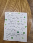 함께 놀자! 그림책 학교 - 경기이룸학교 함께 놀자! 그림책 학교