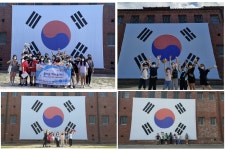 즐거운역사놀이터 - 경기이룸학교 즐거운역사놀이터