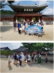 즐거운역사놀이터 - 경기이룸학교 즐거운역사놀이터