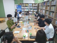 빛을 발하는 북트레일러 - 경기이룸학교 빛을 발하는 북트레일러