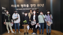 문화탐방미래학교 - 경기이룸학교 문화탐방미래학교