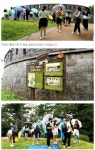 즐거운역사놀이터 - 경기이룸학교 즐거운역사놀이터