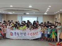 피피티마스터 - 경기이룸학교 피피티마스터