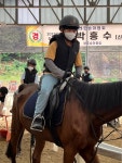 신나는 승마 - 경기이룸학교 신나는 승마