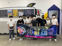 미리내 2 - 경기이룸학교 미리내 2