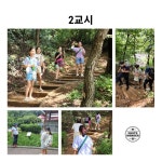 업사이클원예및 생태체험 - 경기이룸학교 업사이클원예및 생태체험