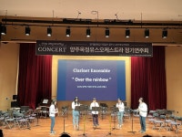 양주옥정유스오케스트라 - 경기이룸학교 양주옥정유스오케스트라