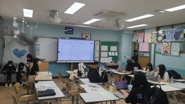 역사와 과학의 철학적 만남 - 경기이룸학교 역사와 과학의 철학적 만남