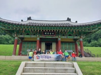 역사 원정대 - 경기이룸학교 역사 원정대