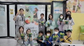 나만의 텃밭 만들기 - 경기이룸학교 나만의 텃밭 만들기