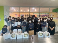 달콤한 꿈을 굽는 베이커리 - 경기이룸학교 달콤한 꿈을 굽는 베이커리 