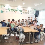 힐링원예아트 - 경기이룸학교 힐링원예아트
