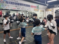 빛나는하남복싱스쿨 3기 - 경기이룸학교 빛나는하남복싱스쿨 3기 