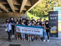 업사이클원예및 생태체험 - 마을교육공동체 (꿈의학교) 업사이클원예및 생태체험