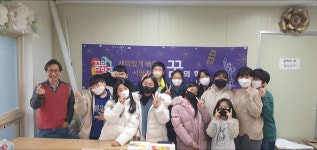 재미있게 배우는 서양미술사 - 경기이룸학교 재미있게 배우는 서양미술사