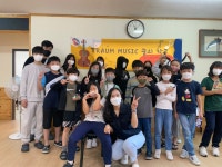 트라움뮤직 - 마을교육공동체 (꿈의학교) 트라움뮤직