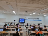 코딩으로 떠나는 역사여행 - 경기이룸학교 코딩으로 떠나는 역사여행