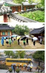 즐거운역사놀이터 - 경기이룸학교 즐거운역사놀이터