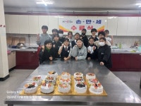 손만세 - 경기이룸학교 손만세