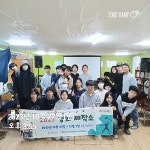 영화제작소 경기이룸학교 - 경기이룸학교 영화제작소 경기이룸학교