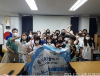 즐거운역사놀이터 - 경기이룸학교 즐거운역사놀이터
