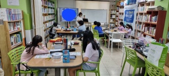 성남청소년역사인문 - 경기이룸학교 성남청소년역사인문