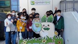군자마을이야기 - 경기이룸학교 군자마을이야기