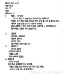 글로벌 뉴스룸 - 경기이룸학교 글로벌 뉴스룸