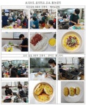 요리조리 - 마을교육공동체 (꿈의학교) 요리조리