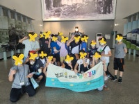 보드로 만나는 생생경제 - 경기이룸학교 보드로 만나는 생생경제