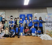 꿈꾸는 연희단 - 경기이룸학교 꿈꾸는 연희단