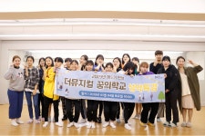 안양 더뮤지컬 꿈의학교 - 경기이룸학교 안양 더뮤지컬 꿈의학교