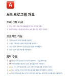 나도 인공지능 개발자 - 경기이룸학교 나도 인공지능 개발자