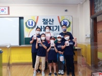 철산나눔지기 - 경기이룸학교 철산나눔지기