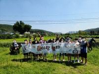 흙이랑놀자 - 마을교육공동체 (꿈의학교) 흙이랑놀자