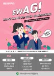 몸맘 MO-AM - 경기이룸학교 몸맘 MO-AM