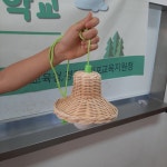 한올한올 라탄공예 - 경기이룸학교 한올한올 라탄공예