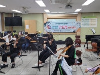 앙상블 THE string - 경기이룸학교 앙상블 THE string