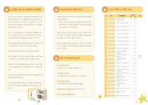 안양 디자인 인쇄 출판 - 경기이룸학교 안양 디자인 인쇄 출판 