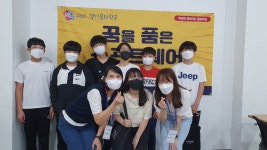 꿈을 품은 소프트웨어 - 경기이룸학교 꿈을 품은 소프트웨어