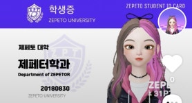 미래를 바꾸는 메타버스 크리에이터 - 마을교육공동체 (꿈의학교) 미래를 바꾸는 메타버스 크리에이터  