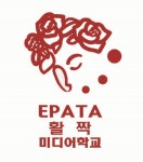 EPATA활짝미디어학교 2기 - 경기이룸학교 EPATA활짝미디어학교 2기