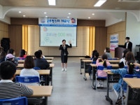 글로벌 스타 꿈의학교 - 경기이룸학교 글로벌 스타 꿈의학교