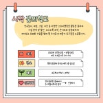 시작 : 詩作 - 마을교육공동체 (꿈의학교) 시작 : 詩作