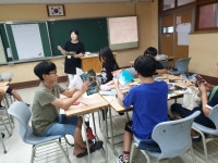 어서와 이런 진로는 처음이지 - 경기이룸학교 어서와 이런 진로는 처음이지