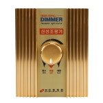 일신